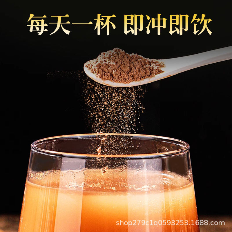 TRT 北京同仁堂 酸枣仁粉炒熟正宗中老年睡眠养生泡水养生茶饮泡水官方旗舰店