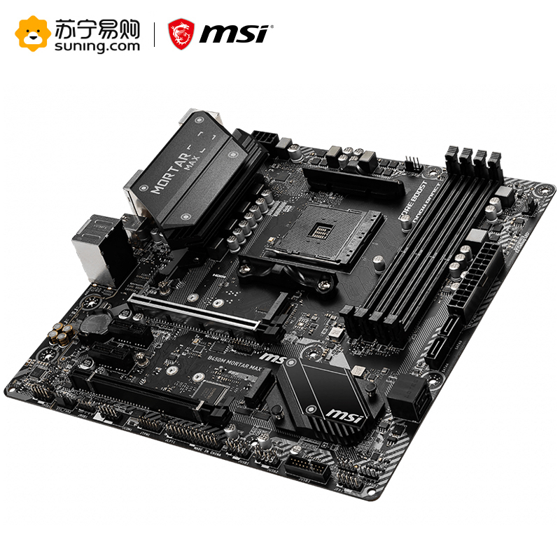 微星MSI B450M MORTAR MAX +R7 2700X 板u套装