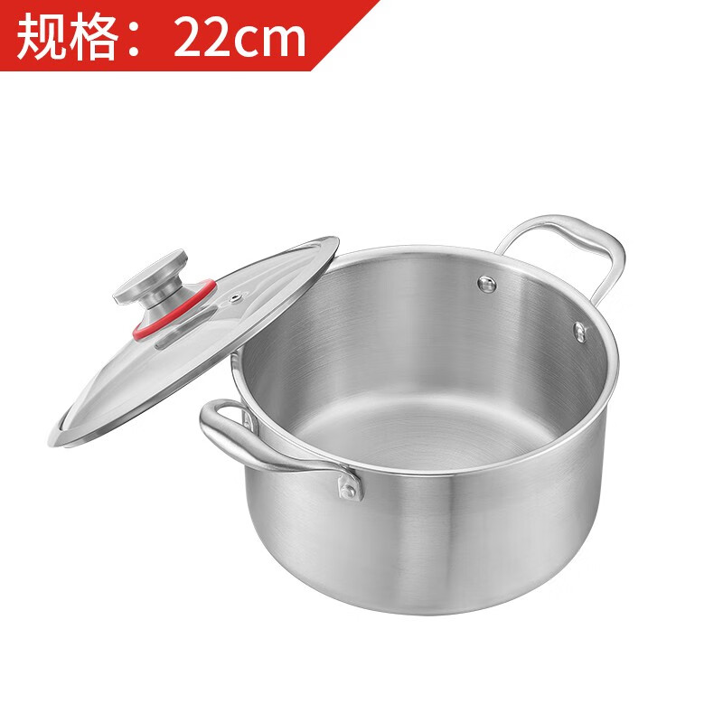 欧美达(omuDa) 欧美达316不锈钢汤锅家用煮锅双耳锅燃气电磁炉双耳锅 22cm 4L