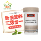 澳洲 Swisse 钙镁片·+VD 120粒 1瓶装 含维生素D 青少年孕妇中老年补钙矿物质 澳大利亚进口