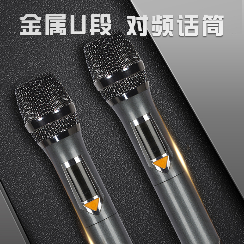 万利达(Malata)M+9111手提便携式广场舞音响家用户外演出蓝牙无线k歌音响大功率会议室扩音器配U段话筒