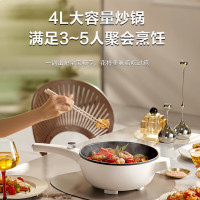 苏泊尔(SUPOR)电炒锅电煮锅电火锅电蒸锅 家用多功能炖煮一体4L炒菜蒸煮插电多用途锅 CJ28A615