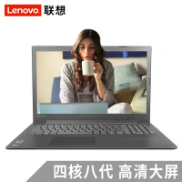 联想（Lenovo）扬天V330 15.6英寸商务办公家用轻薄本便携笔记本电脑（Intel 酷睿i7 8550U 8G 256GB+500GB R530 2G独显）星空灰 定制
