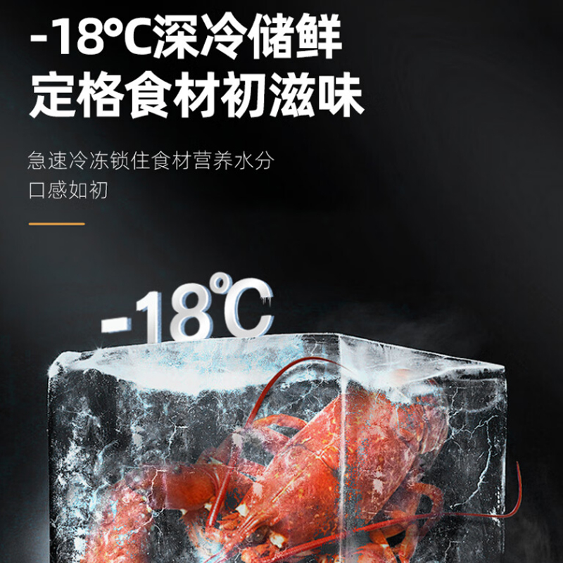 荣事达(Royalstar)四门三温法式冰箱冷藏冷冻软冷冻家用大容量多门电冰箱节能冰箱BCD-301M9RGZ钛深灰高清大图
