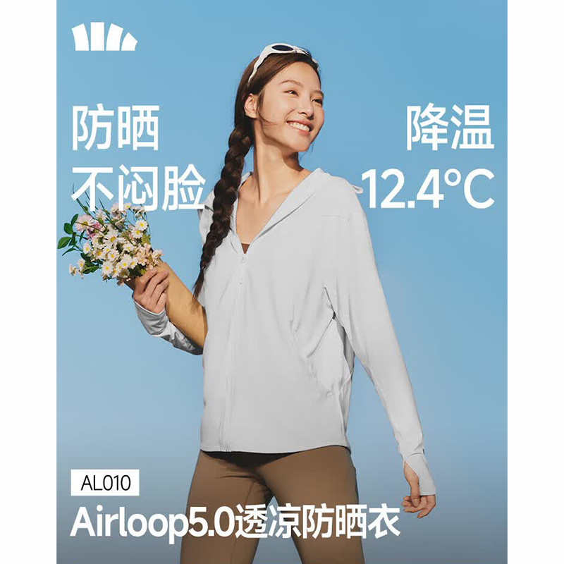 蕉下(BENEUNDER)女士透凉防晒衣(宽松款)AL010浅炭灰(尺码备注)