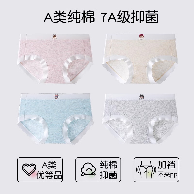 浪莎儿童内裤女童纯棉全棉平角裤初中发育期小学生宝宝四角裤 三角彩粉-彩杏-彩兰-浅花灰 L【推荐35-44斤】