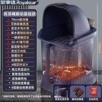 荣事达RSD-ZYGST2206高深桶 高深桶脚动基础款【喷淋+药包】