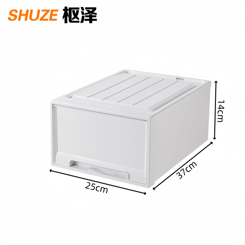 枢泽 抽屉式收纳箱 中号 个