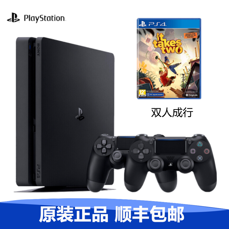 索尼 Sony Playstation 4 Ps4 Slim 500gb 黑色主机国行家用游戏机双手柄 双人成行参数配置 规格 性能 功能 苏宁易购
