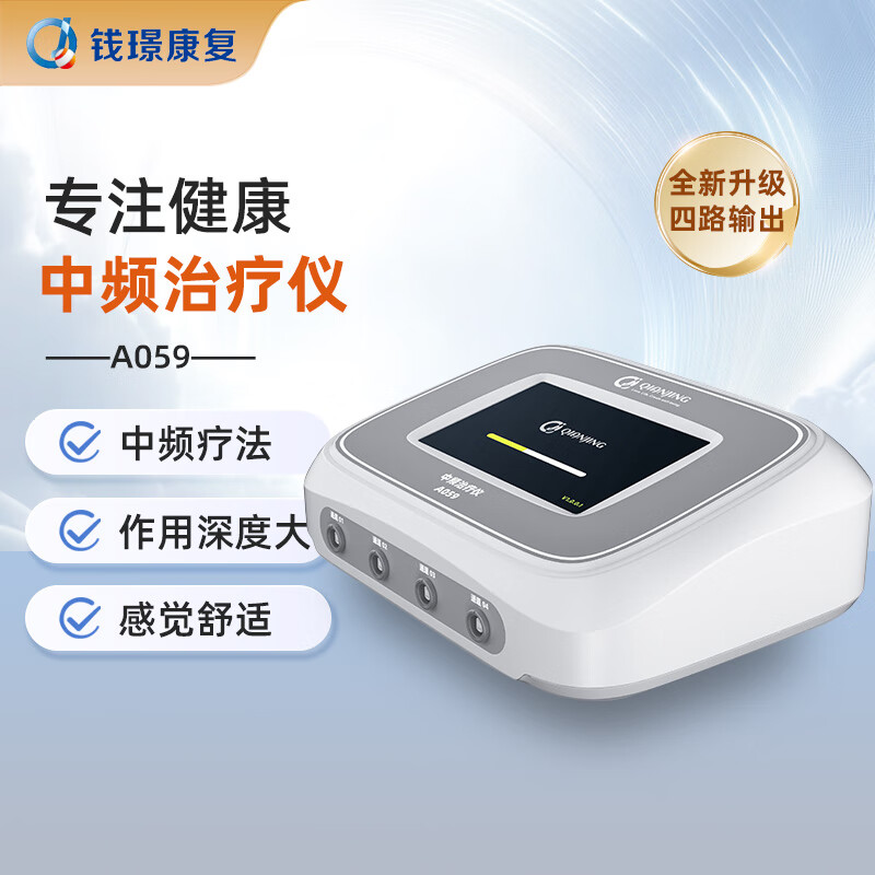 苏宁极物智能充电式医疗器械A059羽白通用款便携设计健康守护高清大图