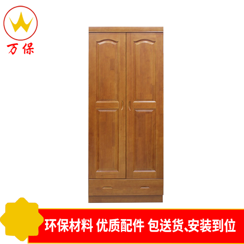 [万保]办公家具 柜子.