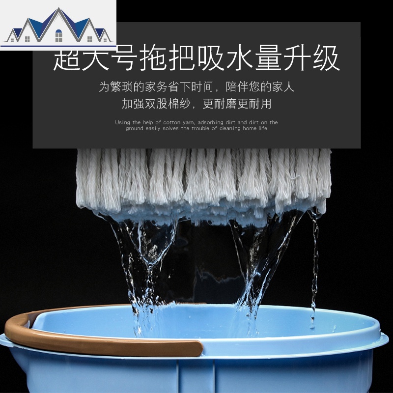 特大号墩布拖把家用加宽加厚水拖普通老式棉纱棉线拖拧水地拖拖布 三维工匠高清大图