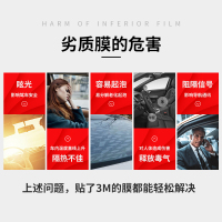 3M汽车贴膜铂境全车膜前挡车窗玻璃膜隔热防晒防爆车衣太阳膜
