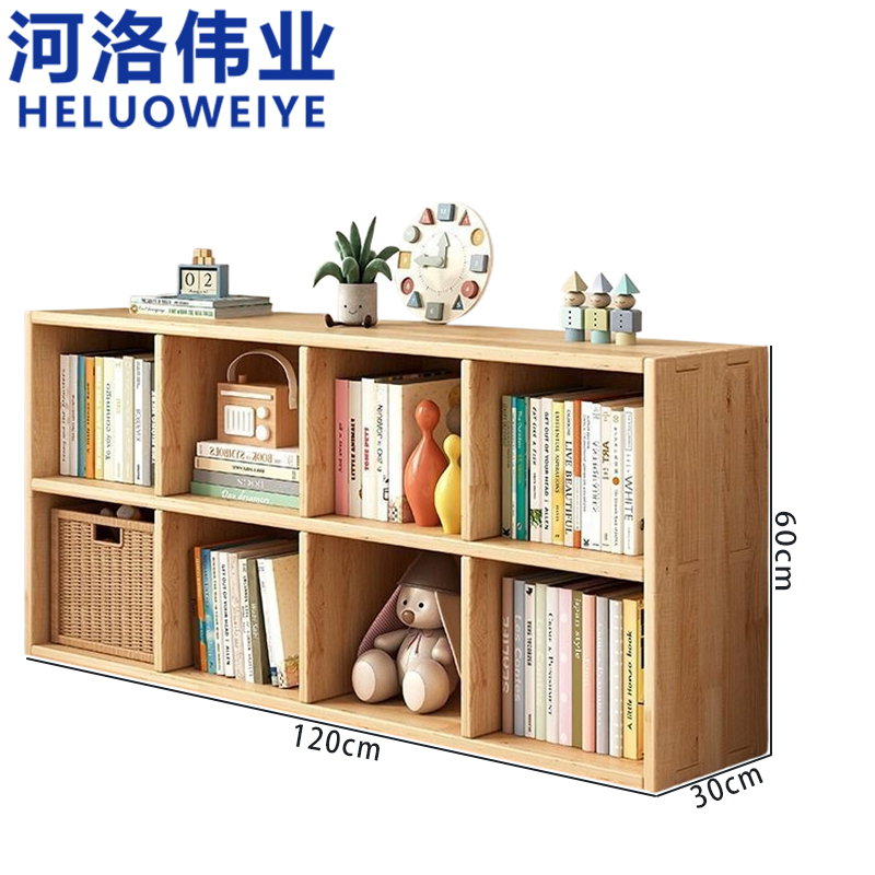 河洛伟业高清大图