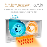 华帝vatti 暖风模块10W-10W以上其他 智能恒温风暖浴霸五合一嵌入式集成吊顶暖风机LED灯照明暖风智能 W802