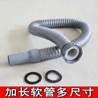 厨房水下水软管加长拖把池下水管单洗菜盆排水管加长1.5m2米_8 2.1米直管