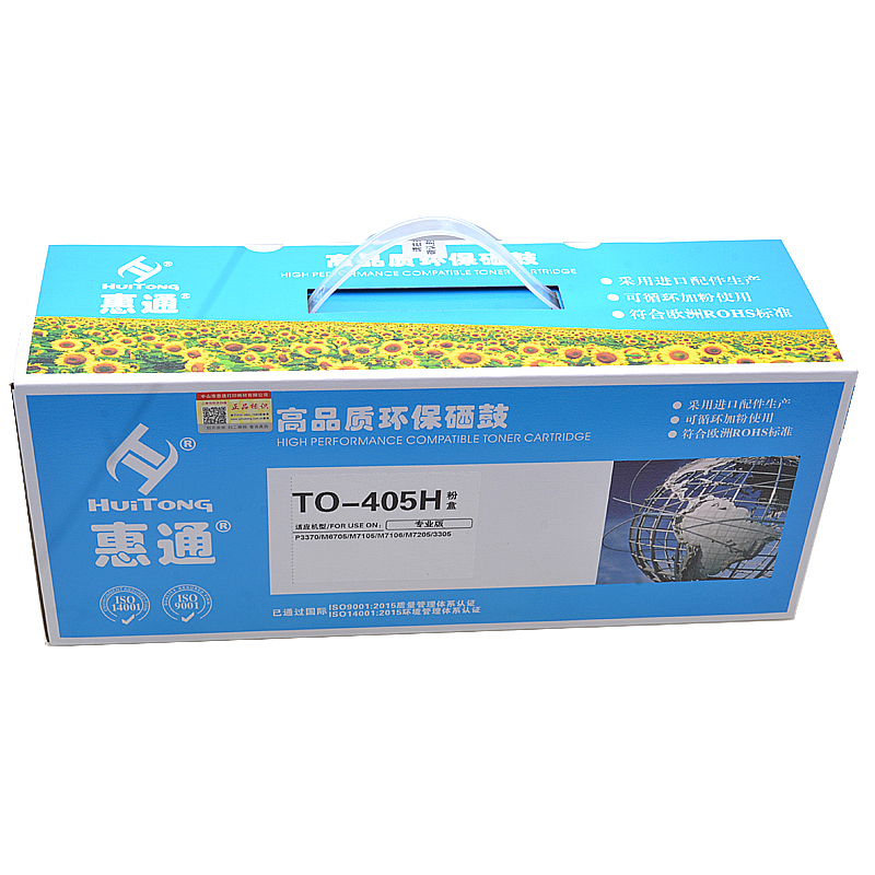 惠通 HT-TO-470H 粉盒 适应用奔图M7170dw 粉盒高清大图