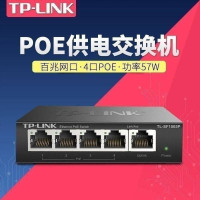TP-LINK TL-SF1005P 4口5口POE网络交换机网线供电48V无线AP监控摄像头电脑办公tplink