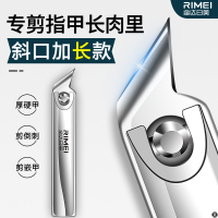 金达日美指甲剪指甲钳加长斜口甲沟修甲刀家用单个剪甲指甲X8169 1【金达日美】月光银（加长斜口）2个装