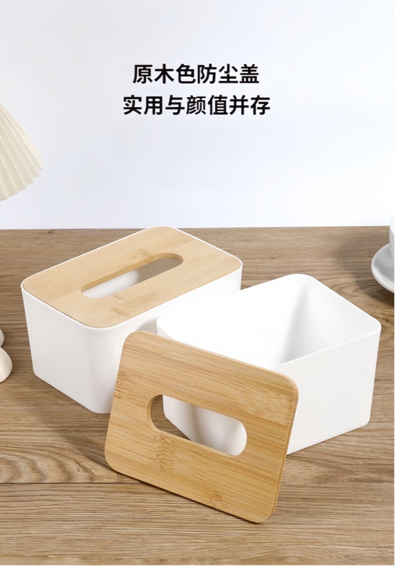 铁洋 纸巾盒 特大号(21cm*12cm*9.2cm) 个高清大图