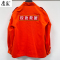 鹰盈 劳保春秋橘红色作业服 各码 一套