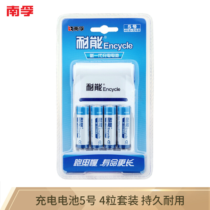南孚(NANFU)耐能5号充电电池4粒 镍氢2100mAh 附充电器 适用于玩具车血糖仪挂钟鼠标键盘等 AA