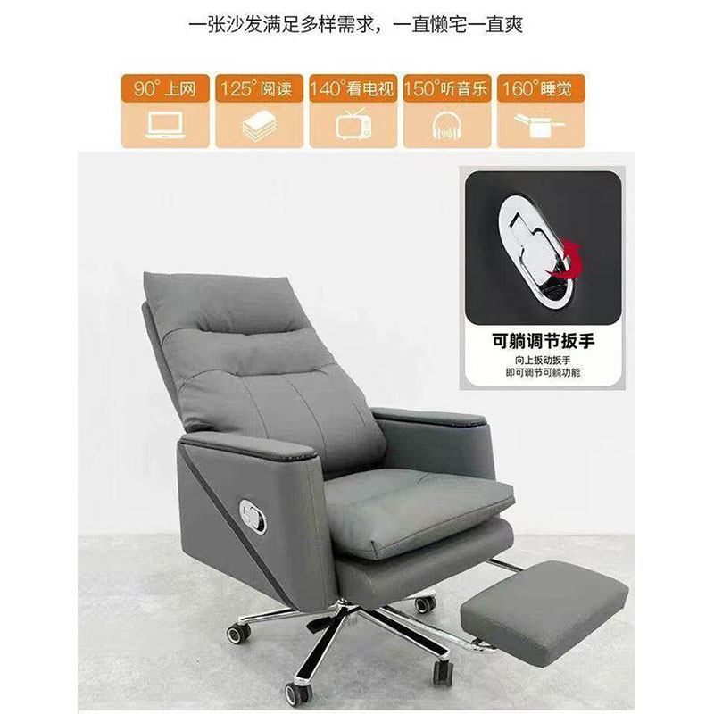 鑫睿辉 老板椅办公椅 53*46*121cm 把高清大图