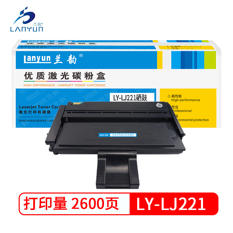 兰韵LY-LD221硒鼓 适用：联想2271/2201/2251 黑色
