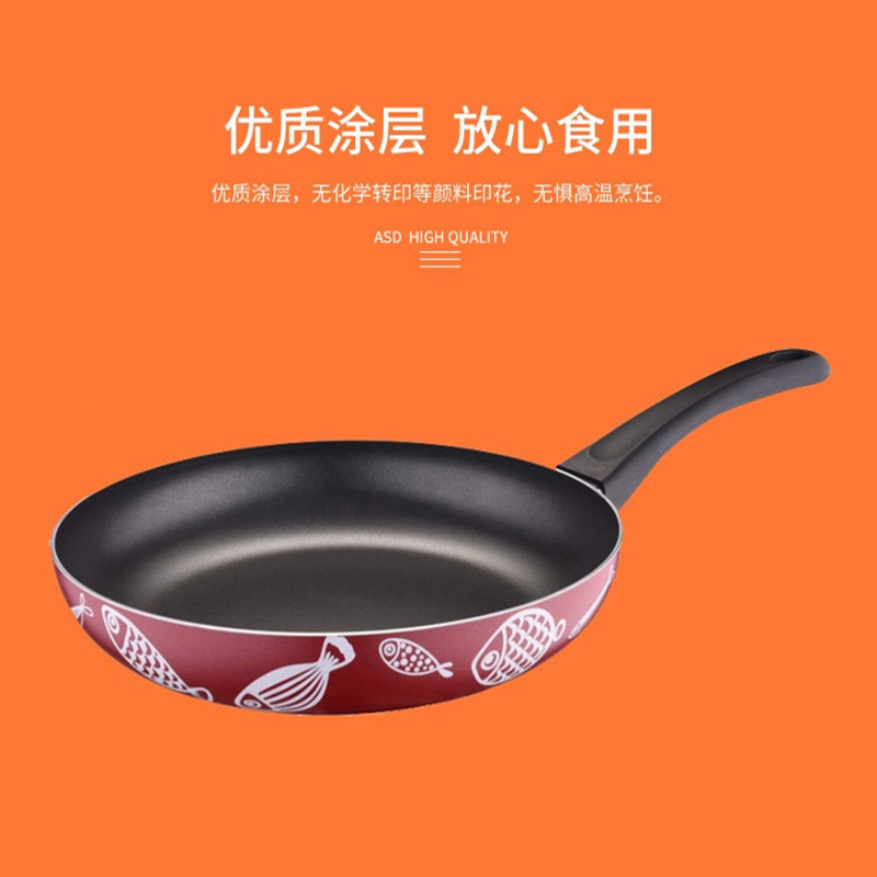 爱仕达平底锅不粘锅家用小煎锅煎蛋饼牛排煎锅燃气灶通适用 1-5人锅口直径28cm燃气专用NW8228Y