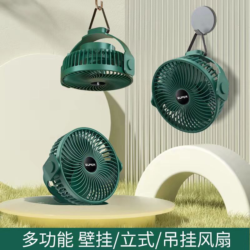 多功能小风扇[可定制]