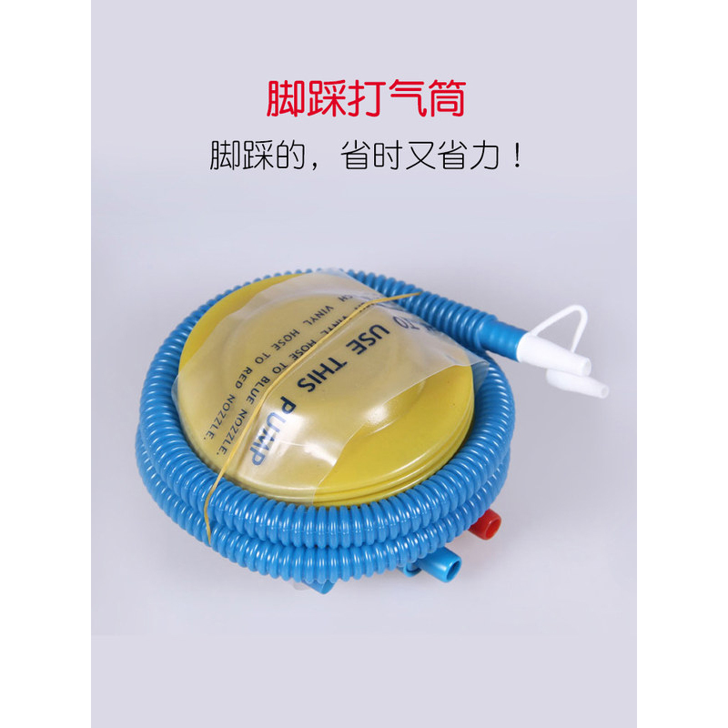 手充气球气筒