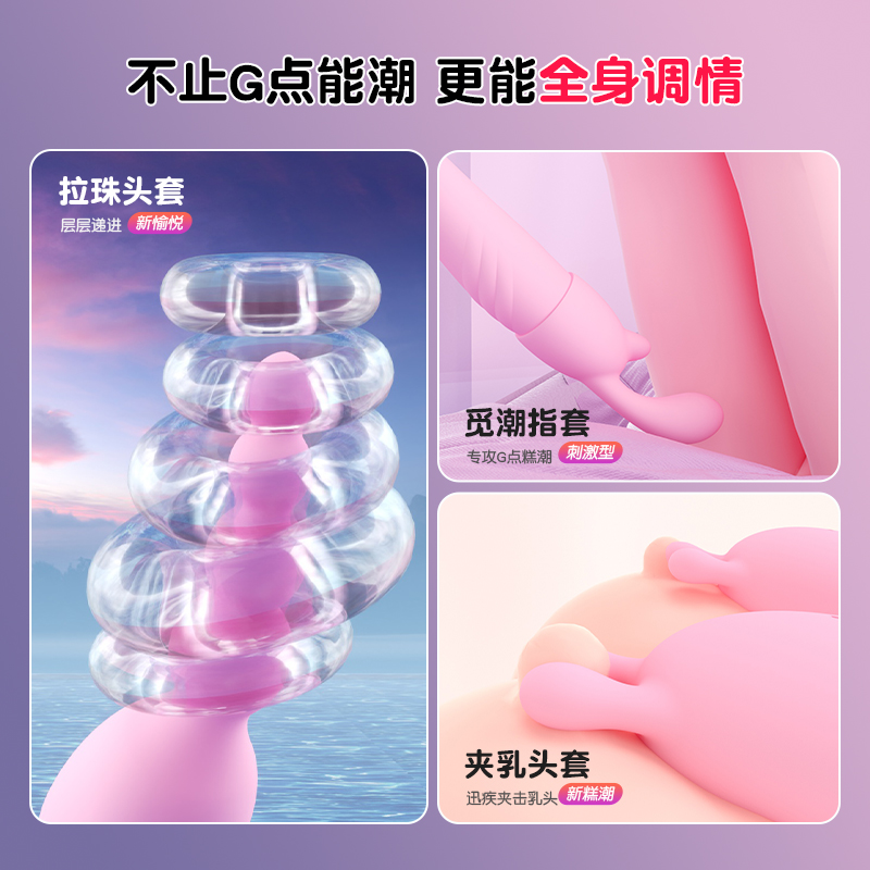 GALAKU带吸盘震动棒免手扶自动加温按摩棒高潮女性专用自慰器自慰棒AV棒成人情趣用品玩具高清大图