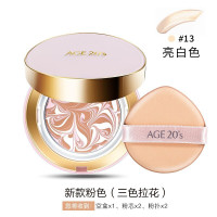 爱敬AGE20's粉底霜 粉底/遮瑕隔离保湿修护 水光气垫BB霜12.5g/只 粉盒保湿型13#带替换装