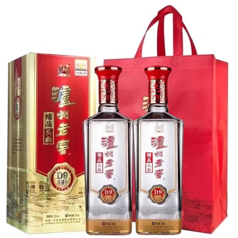 泸州老窖精品头曲D9 52度500ml*2瓶浓香型白酒