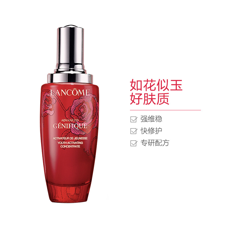 LANCOME兰蔻小黑瓶新精华肌底液新春版100ML高清大图