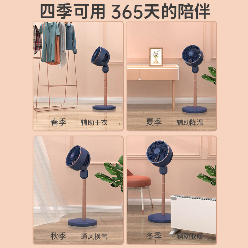 澳柯玛(AUCMA)空气循环扇 KYT-15J230(Y)直流变频节能轻音电风扇伸缩台地两用电扇家用遥控落地扇高清大图