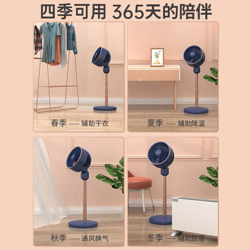 澳柯玛(AUCMA)空气循环扇 KYT-15J230(Y)直流变频节能轻音电风扇伸缩台地两用电扇家用遥控落地扇