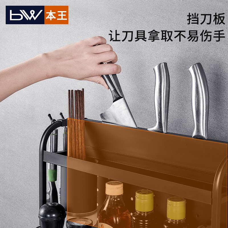 不锈钢厨房置物架黑色台面多功能用品家用大全调味品调料收纳刀架收纳层架 三维工匠高清大图