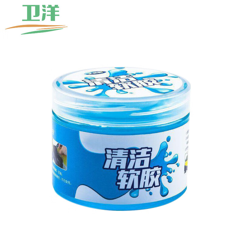 卫洋 WYS-1919 多功能清洁软胶 颜色随机 键盘清洁泥缝隙除尘泥