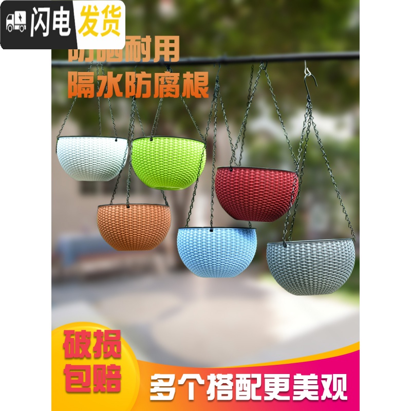 三维工匠仿藤编吊兰花盆悬挂式塑料垂吊篮壁挂创意个性自吸水培绿萝盆 银灰色(带隔水网) 特大花盆容器高清大图