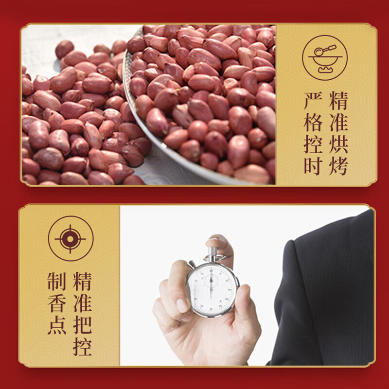 中粮福临门福至心礼压榨一级花生油5L高清大图