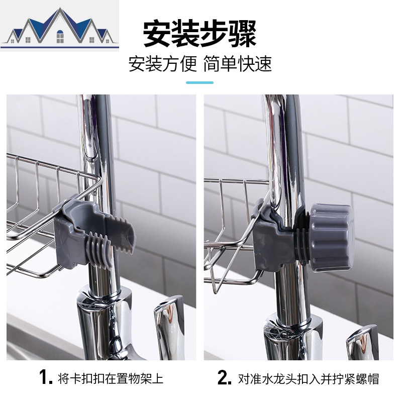 厨房用品家用大全不锈钢水龙头置物架沥水架水收纳架抹布架 三维工匠高清大图