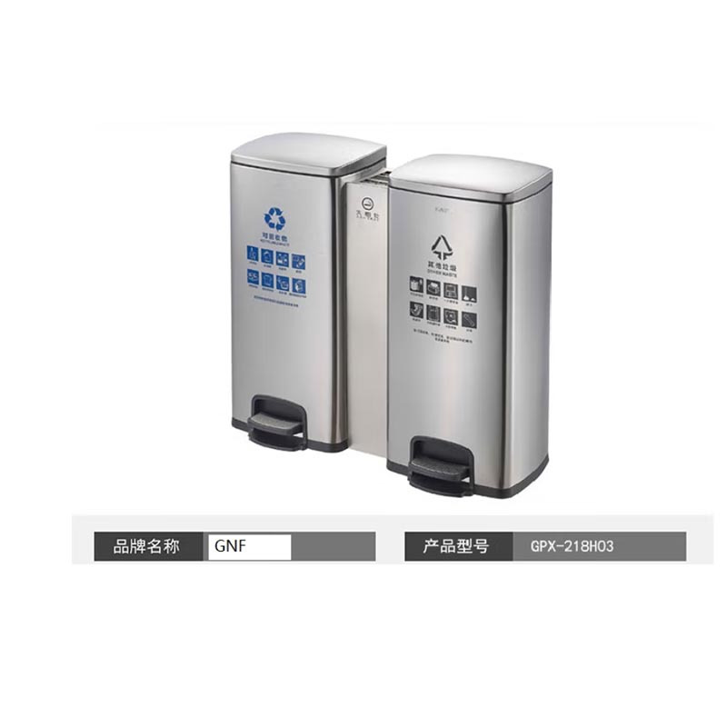 GNF GPX-218H03 60L 740*320*700mm @430不锈钢两分类带烟灰缸垃圾桶砂钢色高清大图