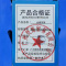 指臣仓储货架180*40*200cm(300kg)组