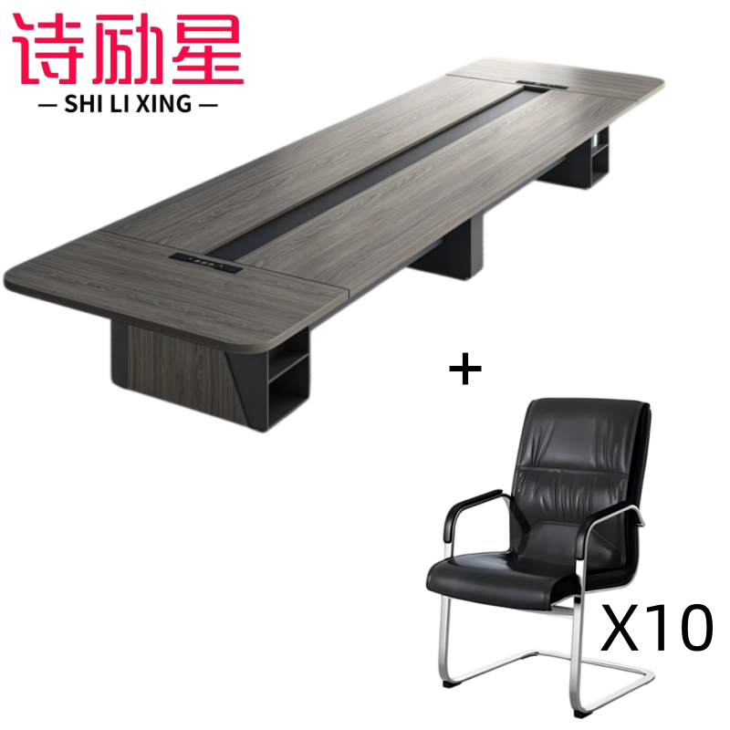 诗励 星会议桌 椅 会议桌椅3.0m+10椅