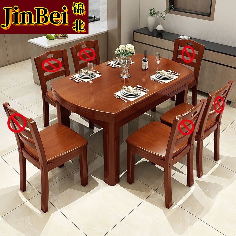 锦北 餐桌家用餐桌餐椅组合餐桌小户型可伸缩多功能饭桌 1.2海棠单桌高清大图