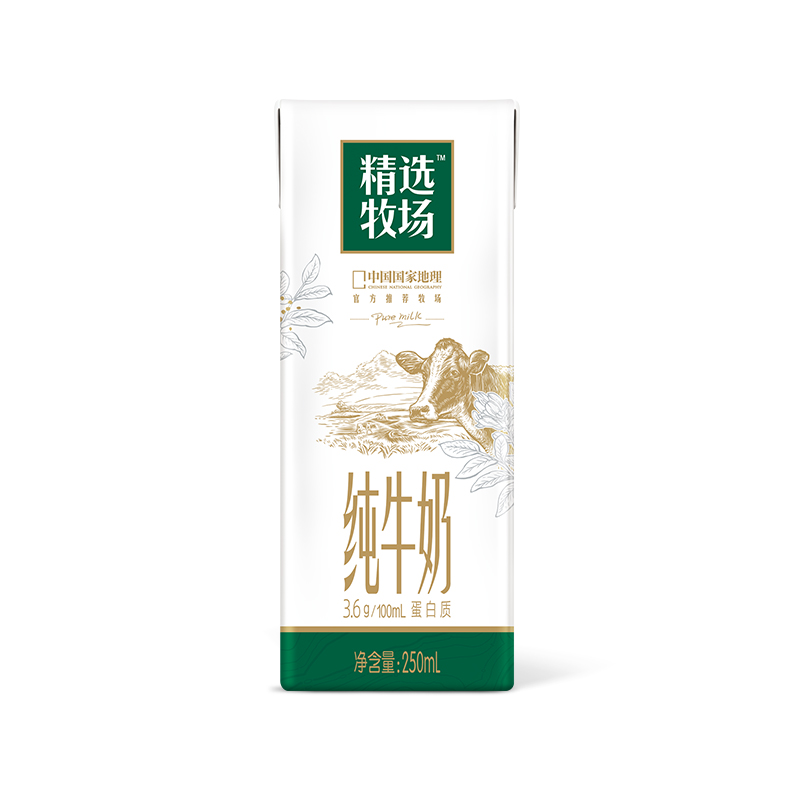 认养一头牛 高钙牛奶酸奶 0蔗糖 添加益生菌 低温发酵 奶香浓郁 丝滑口感高清大图