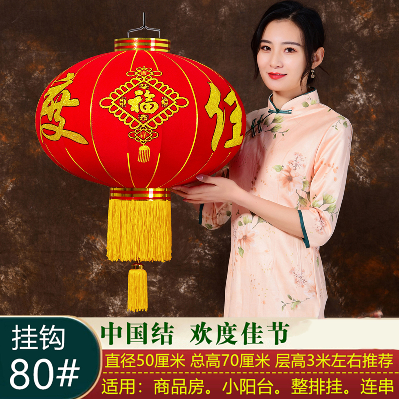 灯笼80#挂钩欢度佳节黄须 单位:个高清大图