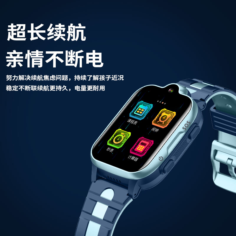爱国者(AIGO) 儿童电话手表IND11GB+8GB蓝色高清大图