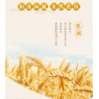 金龙鱼面粉御品麦芯粉5kg